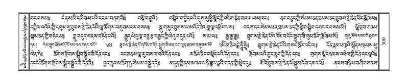 File:Terdzo-TSHI-020.pdf