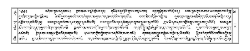 File:Terdzo-TSHI-020.pdf