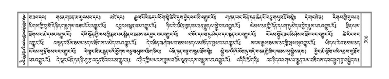 File:Terdzo-TSHI-020.pdf