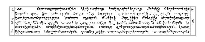 File:Terdzo-TSHI-020.pdf