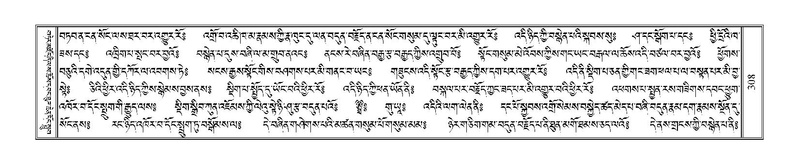 File:Terdzo-TSHI-020.pdf