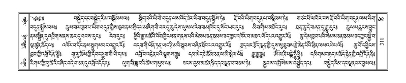 File:Terdzo-TSHI-020.pdf