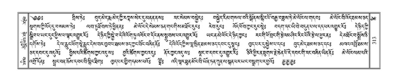 File:Terdzo-TSHI-020.pdf