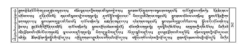 File:Terdzo-TSHI-020.pdf