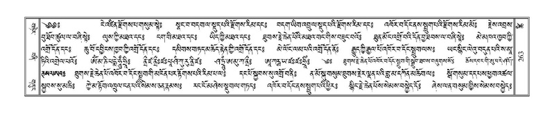 File:Terdzo-TSHI-020.pdf