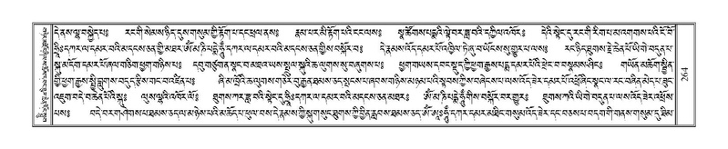 File:Terdzo-TSHI-020.pdf