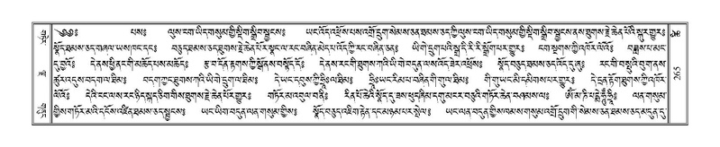 File:Terdzo-TSHI-020.pdf