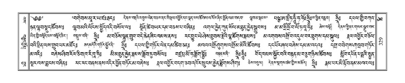 File:Terdzo-TSHI-021.pdf