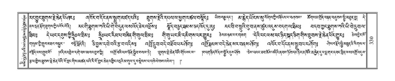 File:Terdzo-TSHI-021.pdf