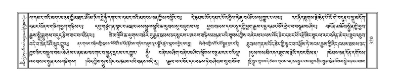 File:Terdzo-TSHI-021.pdf