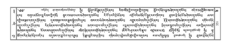 File:Terdzo-TSHI-021.pdf