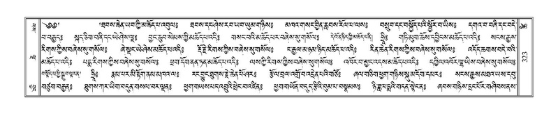 File:Terdzo-TSHI-021.pdf