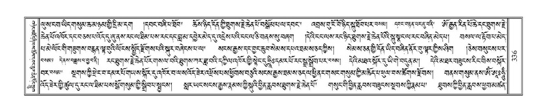 File:Terdzo-TSHI-022.pdf