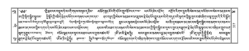 File:Terdzo-TSHI-022.pdf