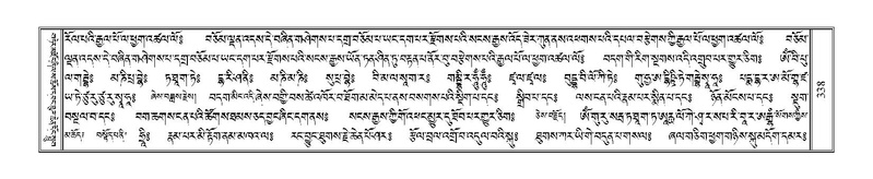 File:Terdzo-TSHI-022.pdf