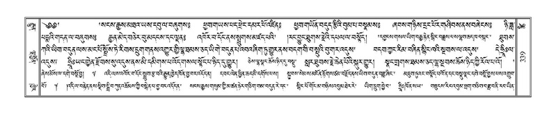 File:Terdzo-TSHI-022.pdf