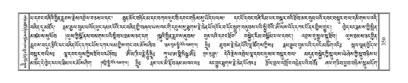 File:Terdzo-TSHI-023.pdf