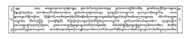 File:Terdzo-TSHI-023.pdf