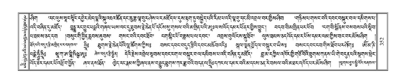 File:Terdzo-TSHI-023.pdf