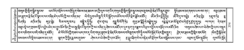 File:Terdzo-TSHI-023.pdf