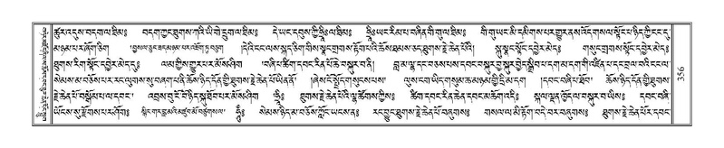 File:Terdzo-TSHI-023.pdf