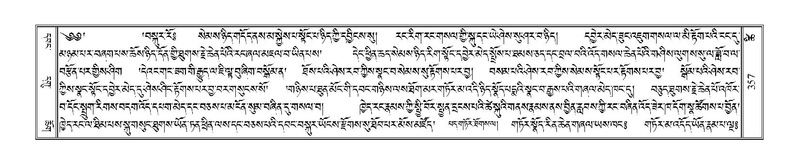 File:Terdzo-TSHI-023.pdf