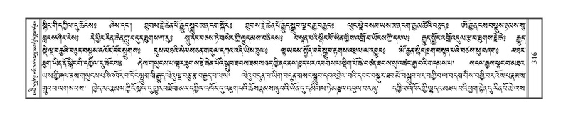 File:Terdzo-TSHI-023.pdf