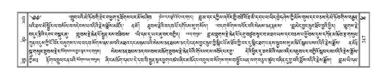 File:Terdzo-TSHI-023.pdf