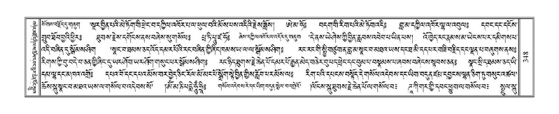 File:Terdzo-TSHI-023.pdf