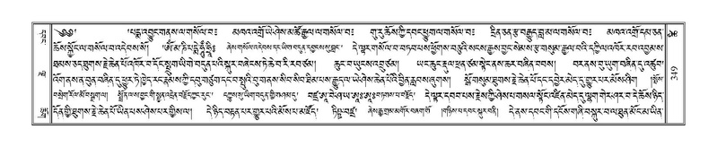 File:Terdzo-TSHI-023.pdf