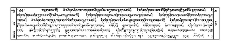 File:Terdzo-TSHI-025.pdf