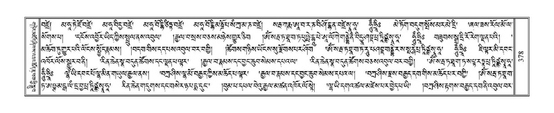 File:Terdzo-TSHI-025.pdf