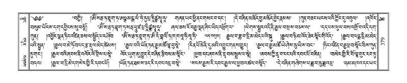 File:Terdzo-TSHI-025.pdf