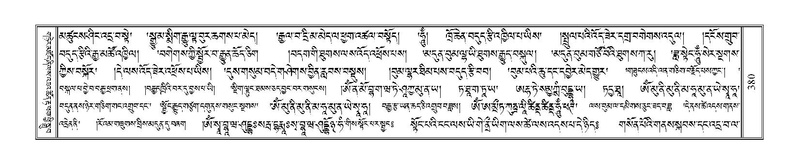 File:Terdzo-TSHI-025.pdf