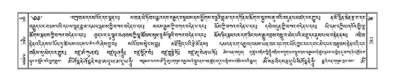 File:Terdzo-TSHI-025.pdf