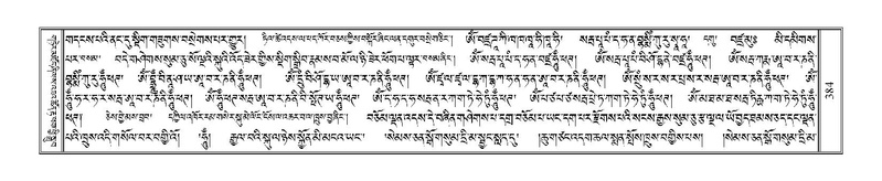 File:Terdzo-TSHI-025.pdf