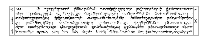 File:Terdzo-TSHI-025.pdf