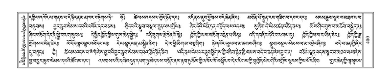 File:Terdzo-TSHI-025.pdf