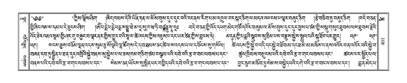 File:Terdzo-TSHI-025.pdf