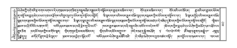 File:Terdzo-TSHI-025.pdf