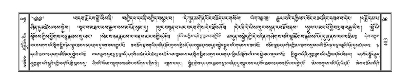 File:Terdzo-TSHI-025.pdf