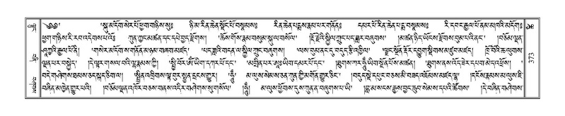 File:Terdzo-TSHI-025.pdf