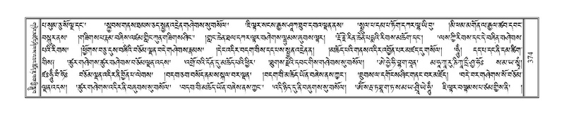 File:Terdzo-TSHI-025.pdf