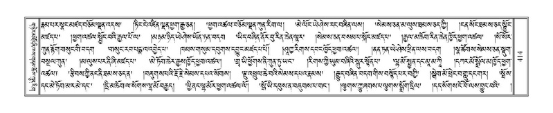 File:Terdzo-TSHI-026.pdf