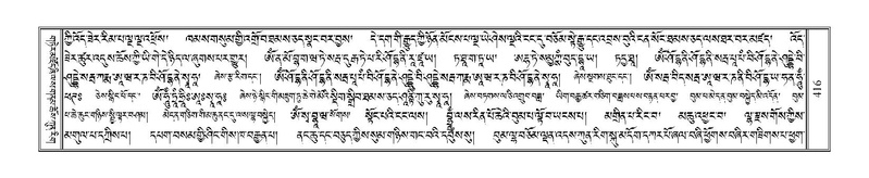 File:Terdzo-TSHI-026.pdf