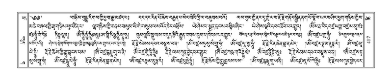 File:Terdzo-TSHI-026.pdf