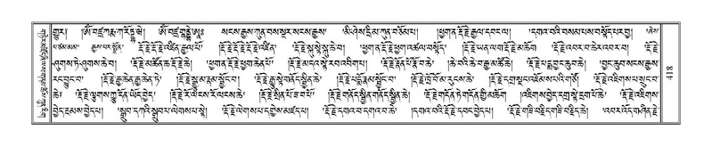 File:Terdzo-TSHI-026.pdf