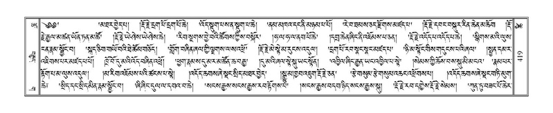 File:Terdzo-TSHI-026.pdf