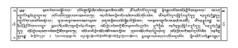 File:Terdzo-TSHI-026.pdf