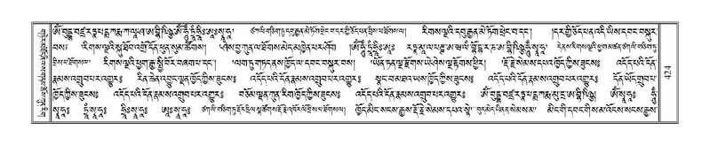 File:Terdzo-TSHI-026.pdf